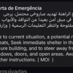 Escudo de proteção em Dubai intercepta centenas de mísseis e drones iranianos