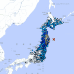 Tsunami em alerta após tremor de 7,5 graus impactar litoral nordeste japonês