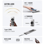 Controle remoto revolucionário da Xiaomi traz NFC e Bluetooth 5.4 para simplificar espelhamento e controle por voz