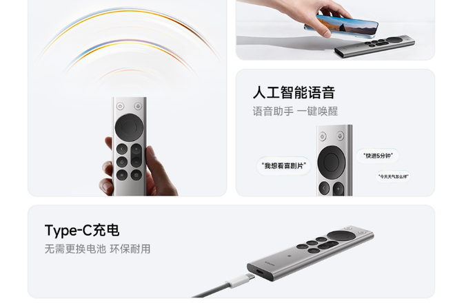 Controle remoto revolucionário da Xiaomi traz NFC e Bluetooth 5.4 para simplificar espelhamento e controle por voz